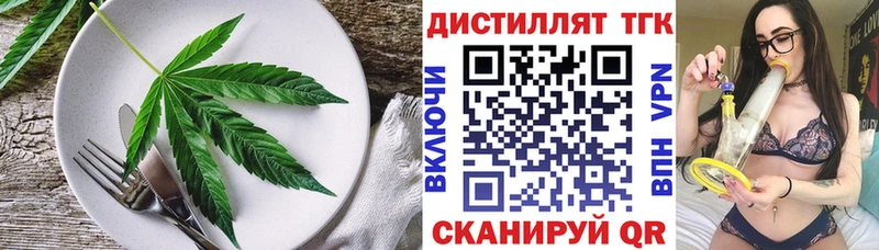 shop наркотические препараты Мезень Печенье с ТГК конопля