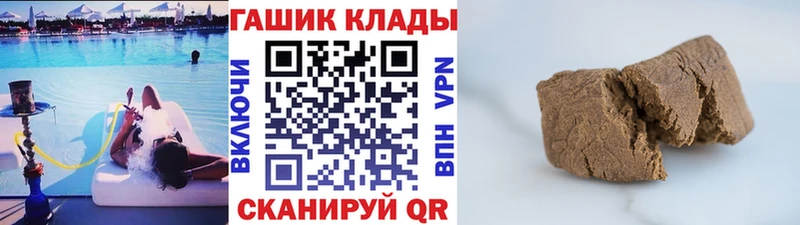 ГАШ ice o lator  цена наркотик  Мезень 
