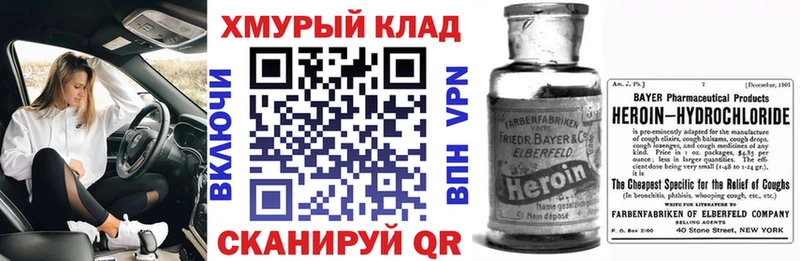 Героин гречка  Мезень 