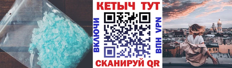 КЕТАМИН VHQ  Мезень 