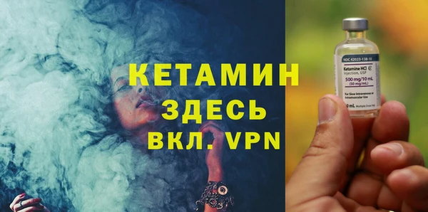 амфетамин Богородицк