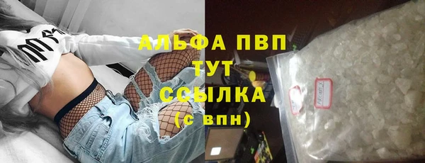 амфетамин Богородицк