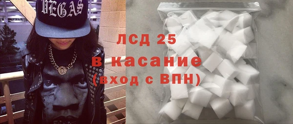 MDMA Богданович