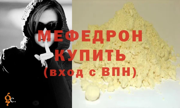 амфетамин Богородицк