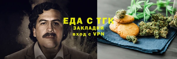 ALPHA-PVP Богородск