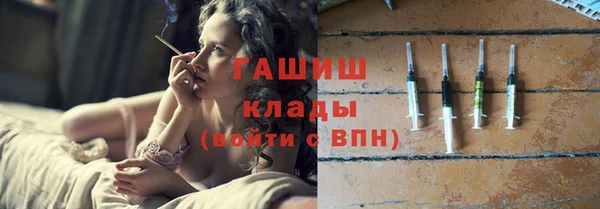 ALPHA-PVP Богородск