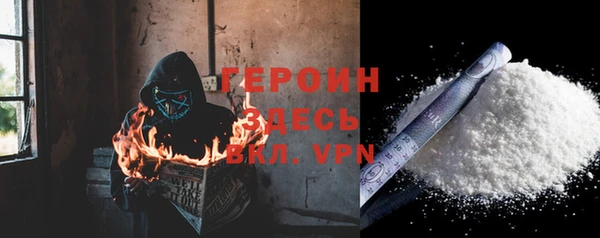 ALPHA-PVP Богородск