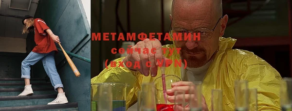амфетамин Богородицк