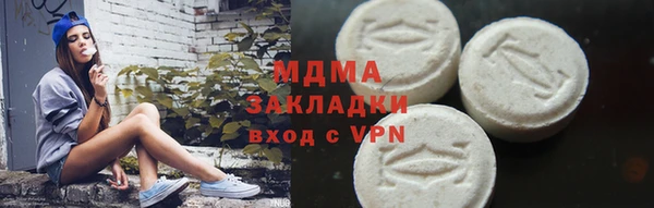амфетамин Богородицк