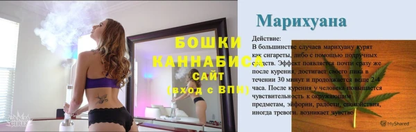 ALPHA-PVP Богородск