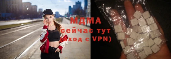MDMA Богданович