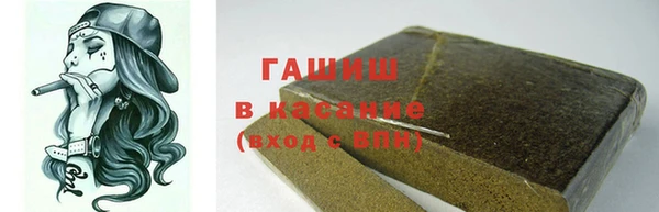 ALPHA-PVP Богородск
