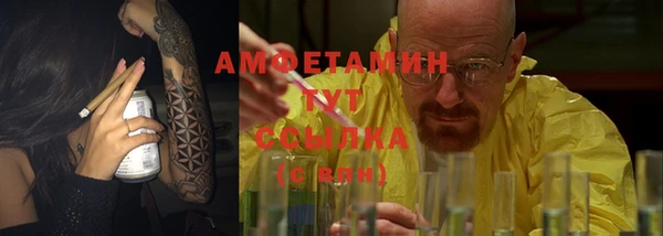 ALPHA-PVP Богородск