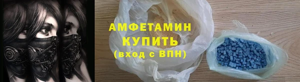 амфетамин Богородицк