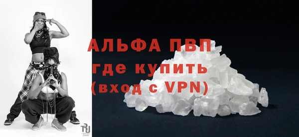 ALPHA-PVP Богородск