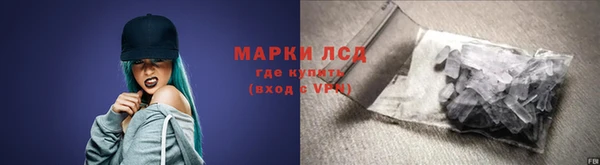 амфетамин Богородицк