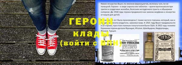 амфетамин Богородицк
