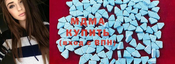 MDMA Богданович