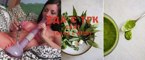 ALPHA-PVP Богородск