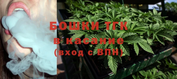 амфетамин Богородицк