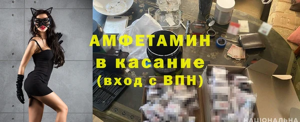 амфетамин Богородицк