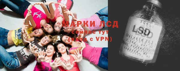 ALPHA-PVP Богородск