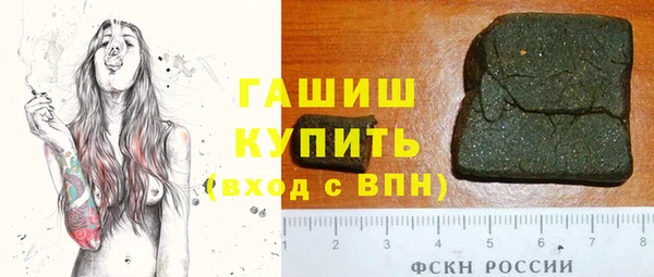 прущие грибы Беломорск