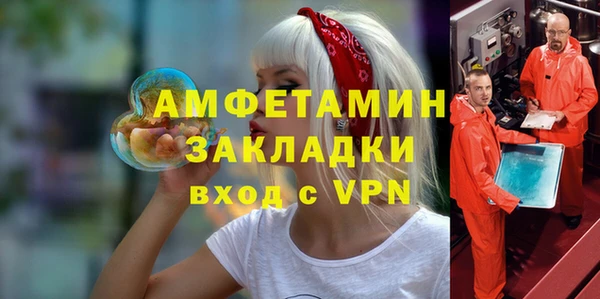 ALPHA-PVP Богородск