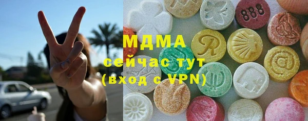 амфетамин Богородицк