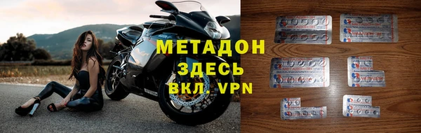 амфетамин Богородицк