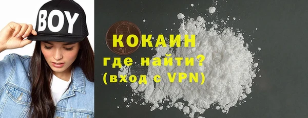 ALPHA-PVP Богородск