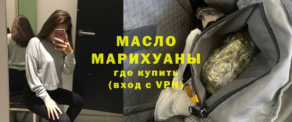 ALPHA-PVP Богородск
