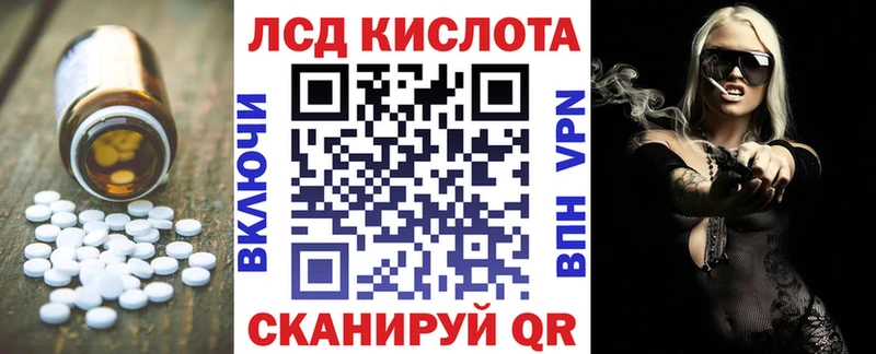 LSD-25 экстази кислота ссылка на мегу ссылка Мезень что такое