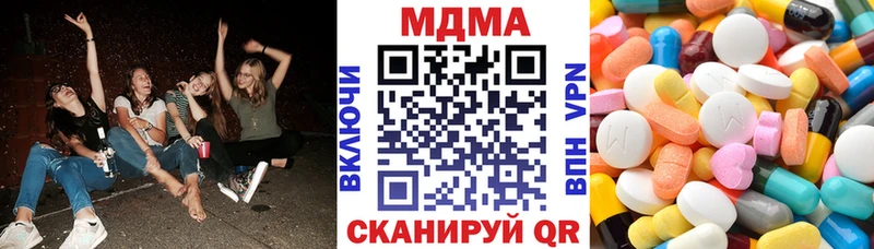 МДМА кристаллы Мезень