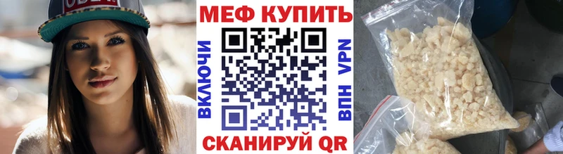 Меф 4 MMC  mega ссылки  Мезень 