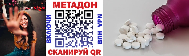 купить   Мезень  МЕТАДОН белоснежный 