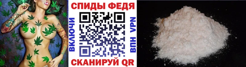 МЕТАМФЕТАМИН винт  где купить   Мезень 