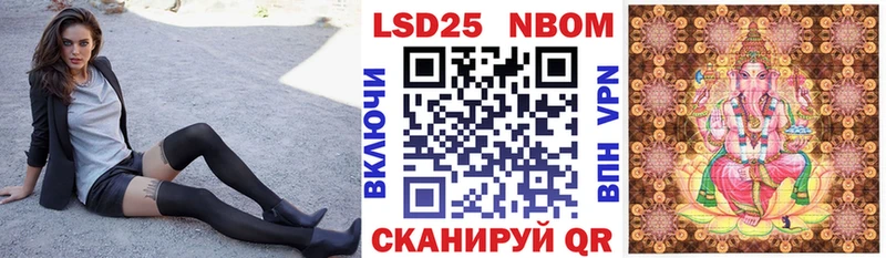 Марки N-bome 1,8мг  как найти наркотики  ссылка на мегу маркетплейс  Мезень 